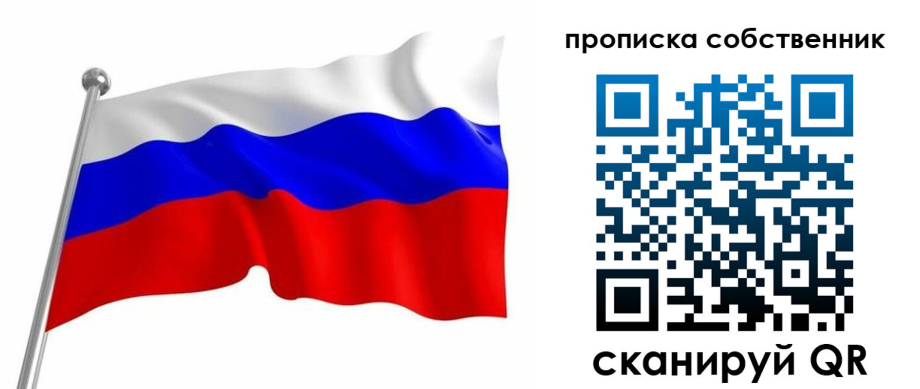 прописка ребенка в Дигоре