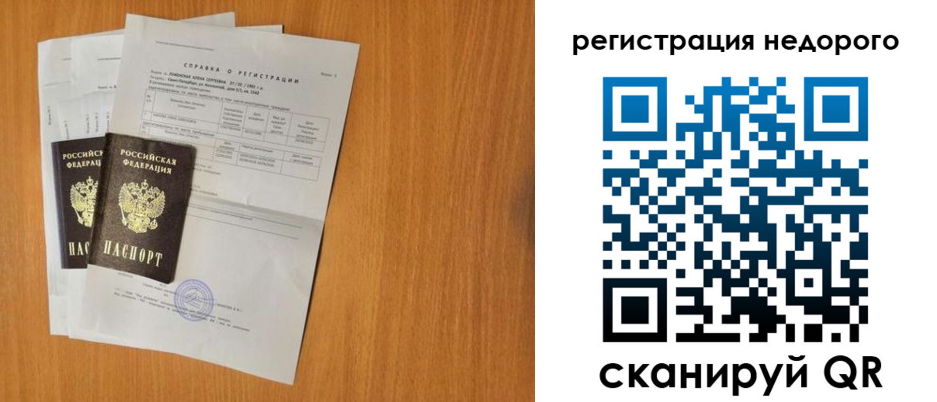 где прописаться в Дигоре