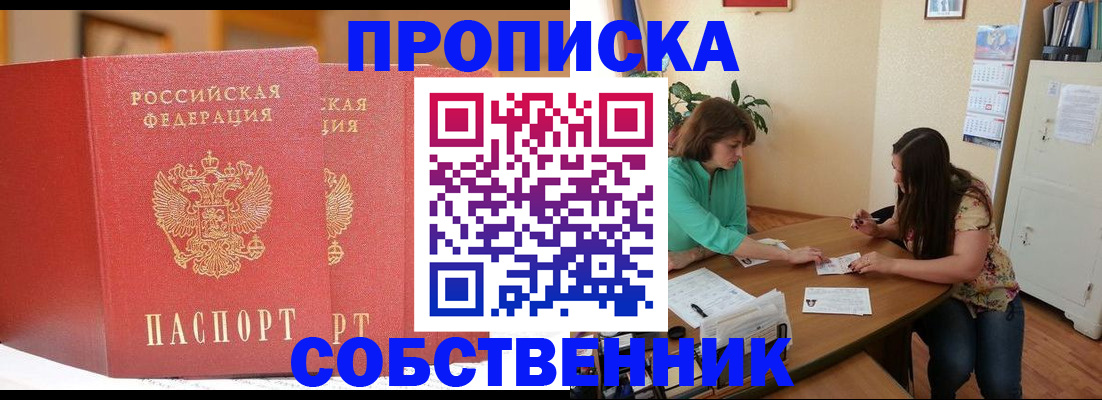 найти адрес прописки в Дигоре